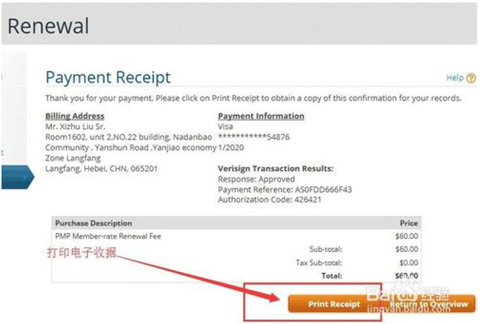 1569479403332291.png 14.png