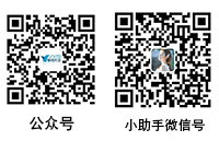 1570604308134500.png 小助手.png