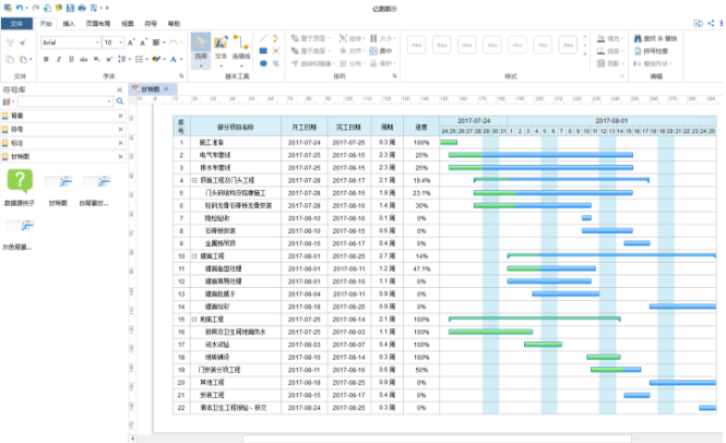 1575960807146523.png image.png