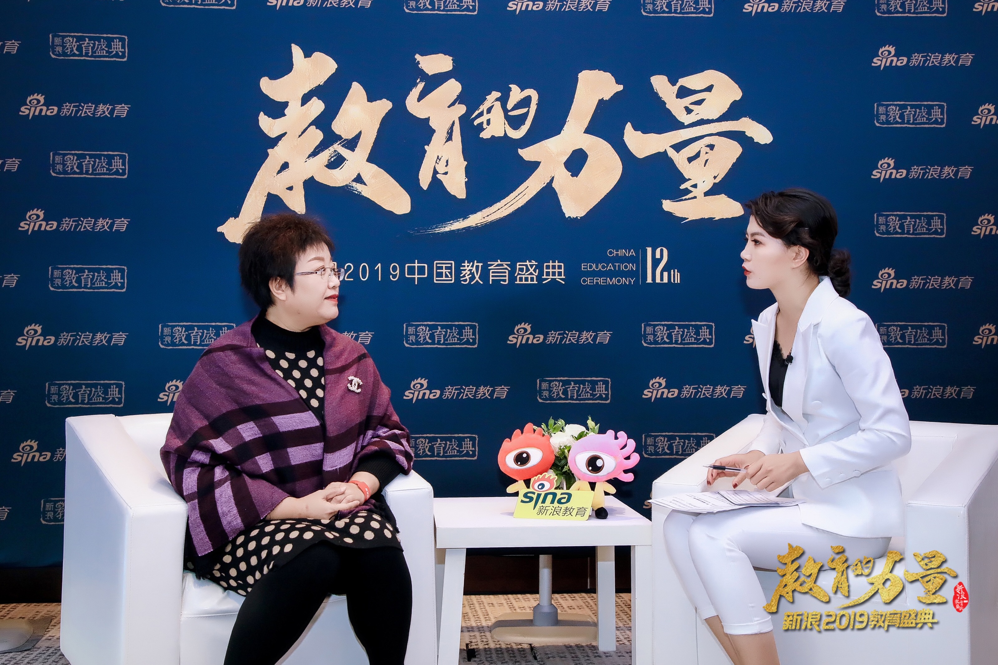 慧翔天地项目管理商学院院长受邀新浪教育采访 慧翔天地项目管理商学院院长受邀新浪教育采访