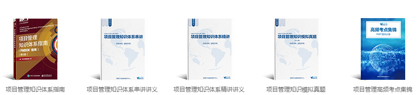 培训机构教材 培训机构教材