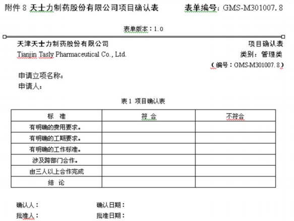 1608023268110311.png image.png