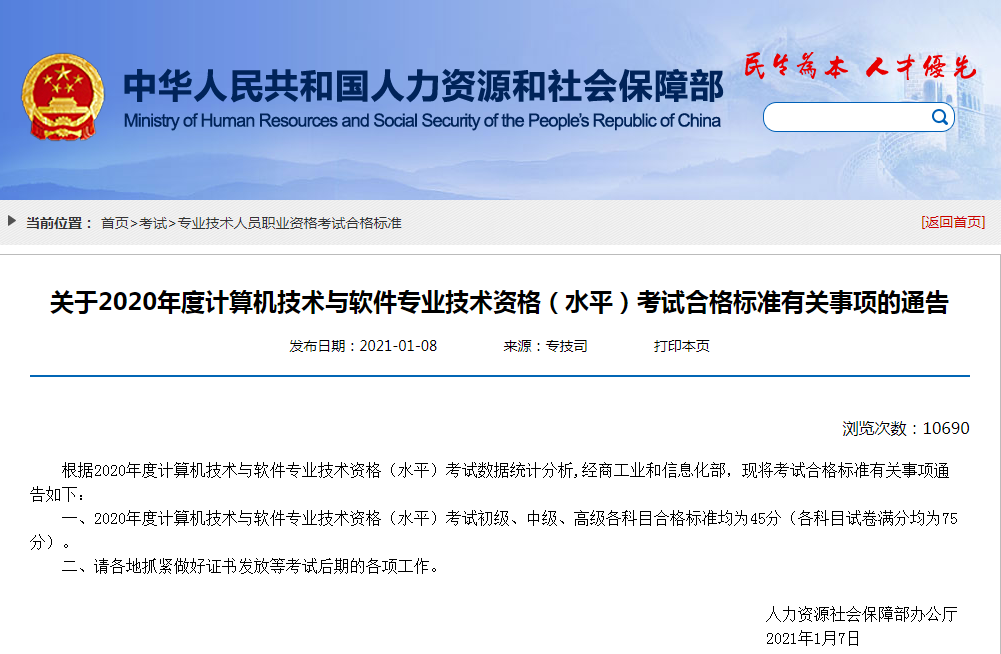 1610082492324760.png 1610082492324760.png