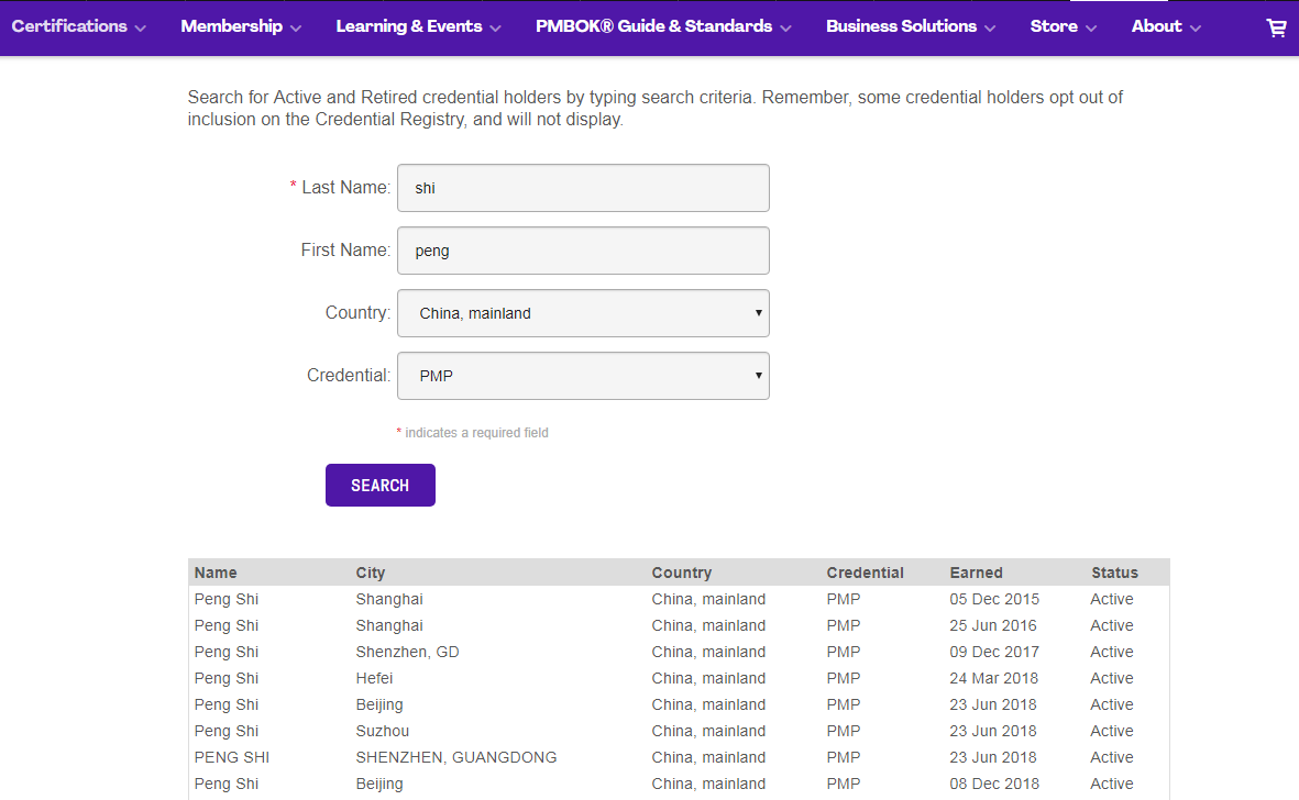 PMP证书真伪 PMP证书真伪