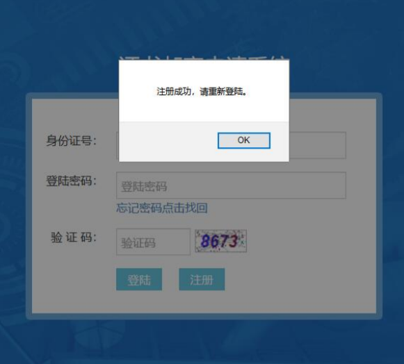 软考证书领取 软考证书领取
