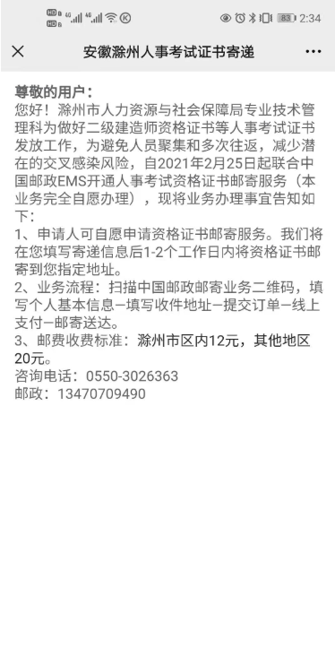 1634717803140795.png image.png