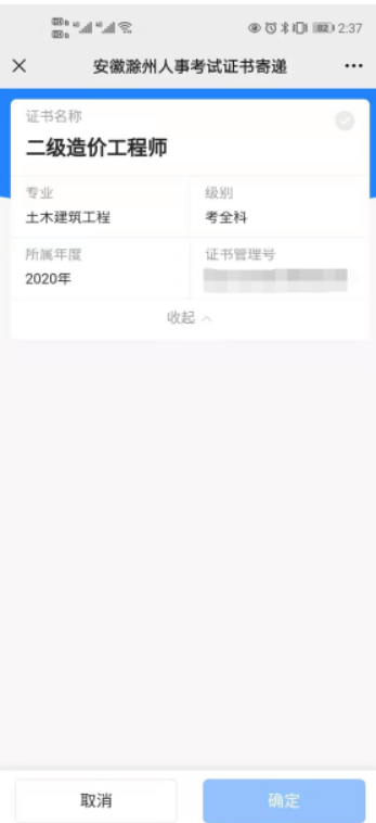 1634717850384704.png image.png