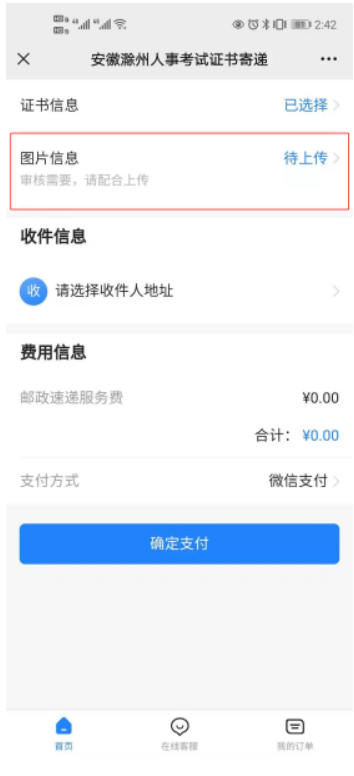 1634717860107174.png image.png