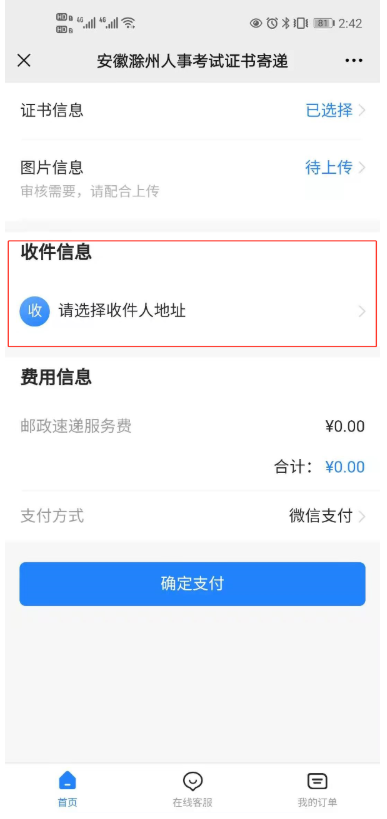 1634717882404412.png image.png