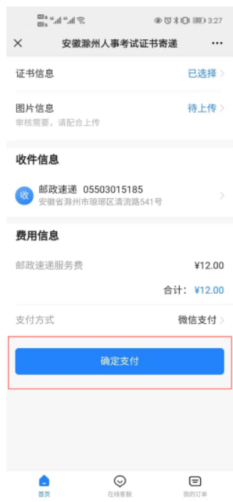 1634717892105604.png image.png