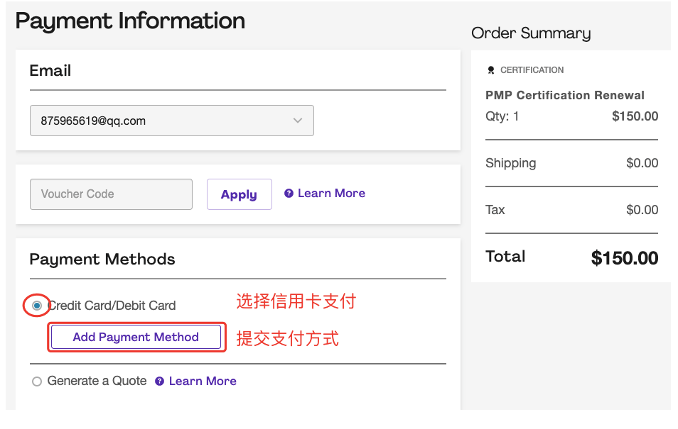 ACP证书换证流程 ACP证书换证流程
