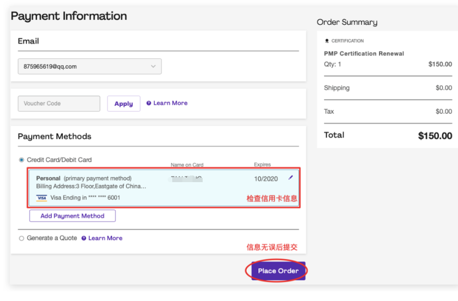 ACP证书换证流程 ACP证书换证流程