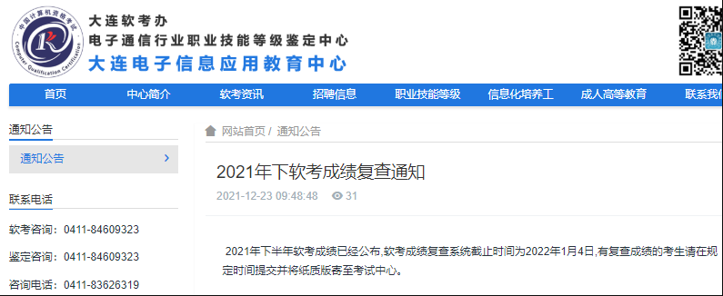 1640332504908185.png image.png