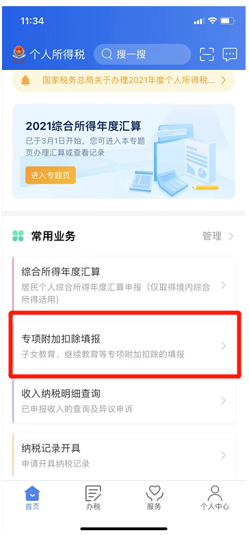 1656490621108612.png image.png