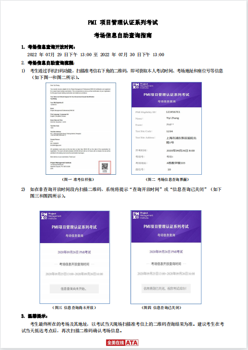 1659073592949152.png 693826a91ec63003f24302b601e61924.png