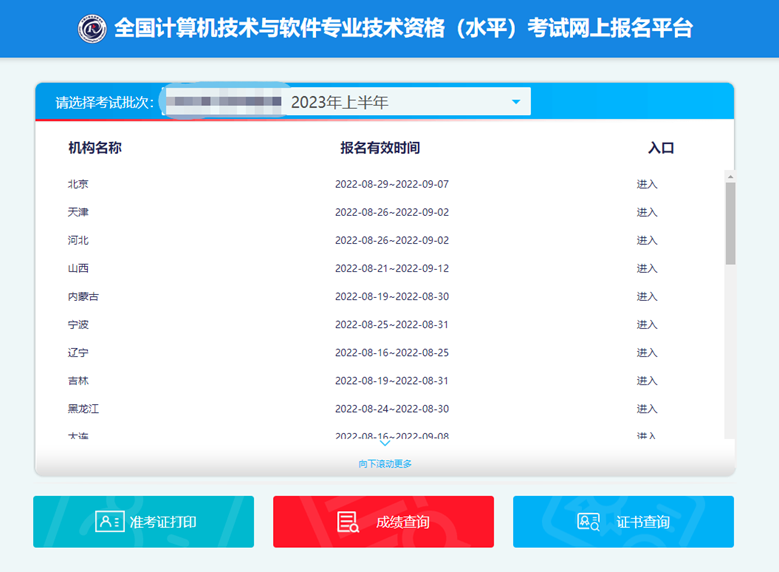 1668666225125248.png image.png