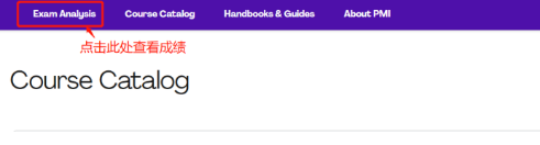 PMP成绩查询.png PMP成绩查询.png