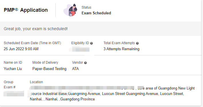 PMP成绩查询.png PMP成绩查询.png