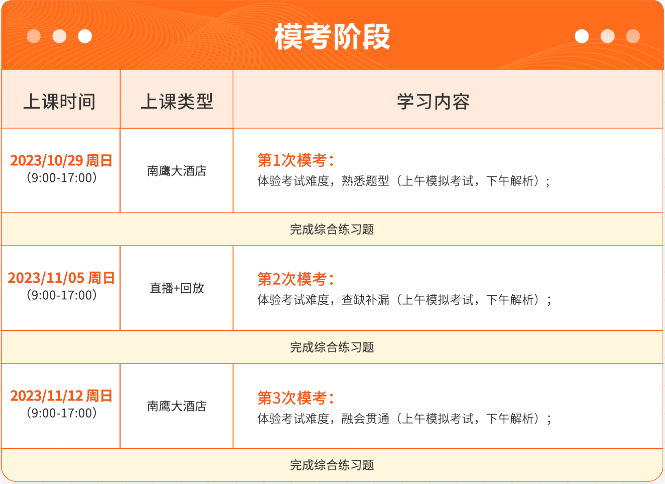 慧翔天地PMP?？冀锥?png