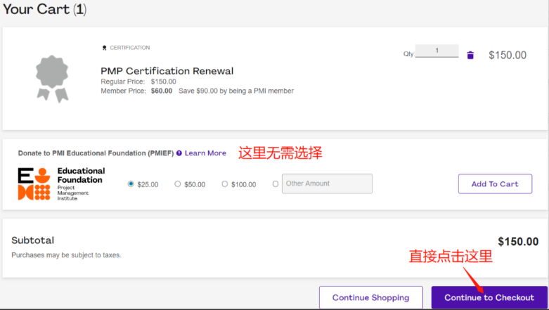 PMP续证.png PMP续证.png