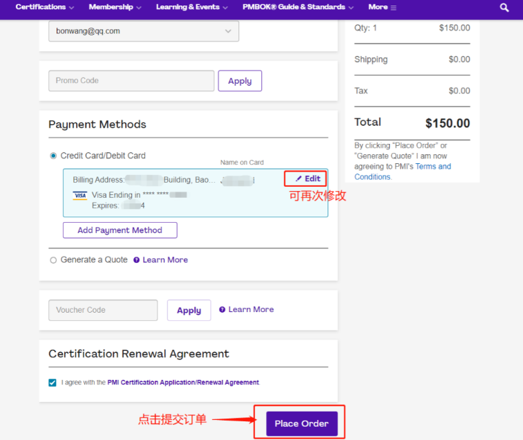 PMP续证.png PMP续证.png