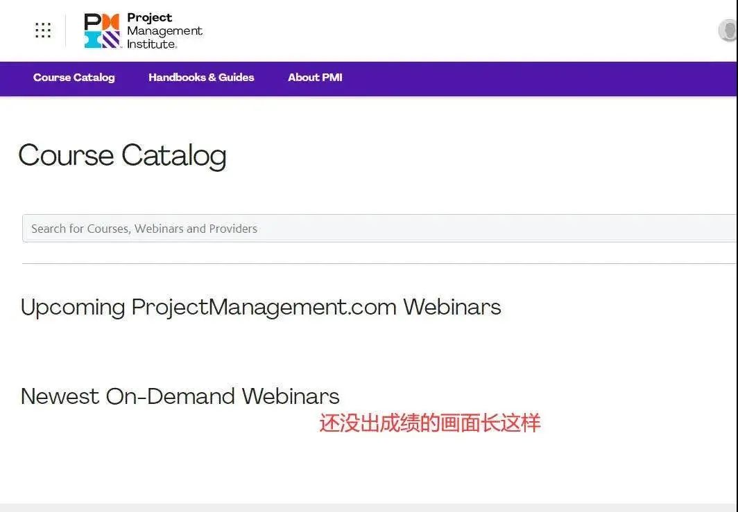 PMP成绩查询流程.jpg PMP成绩查询流程.jpg
