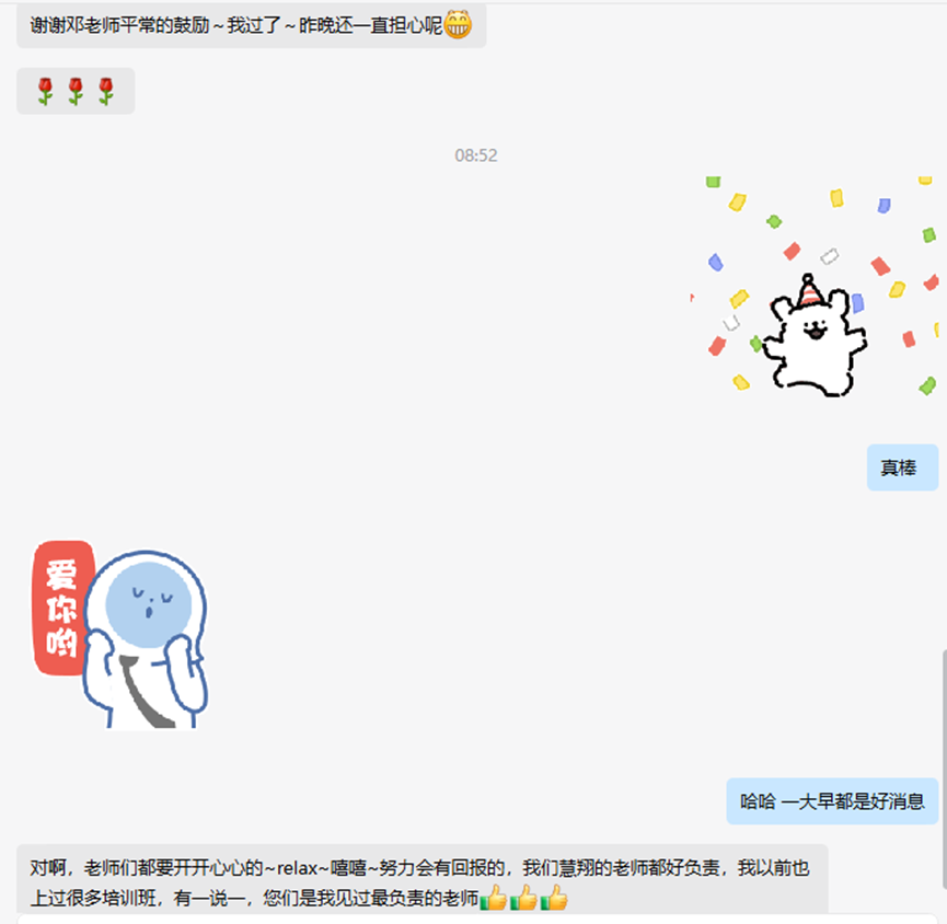 慧翔天地PMP.png 慧翔天地PMP.png