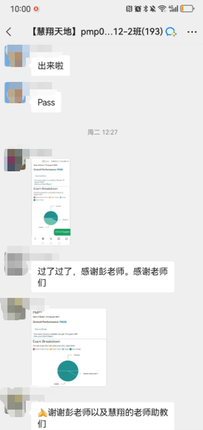 PMP认证.png PMP认证.png