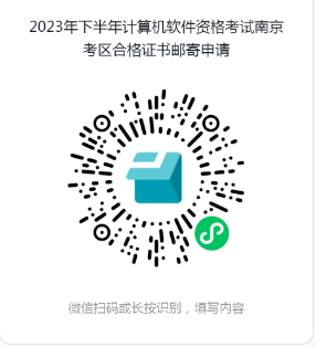 软考证书.jpg 软考证书.jpg