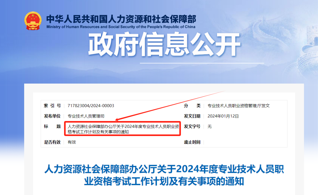 软考考试.jpg 软考考试.jpg