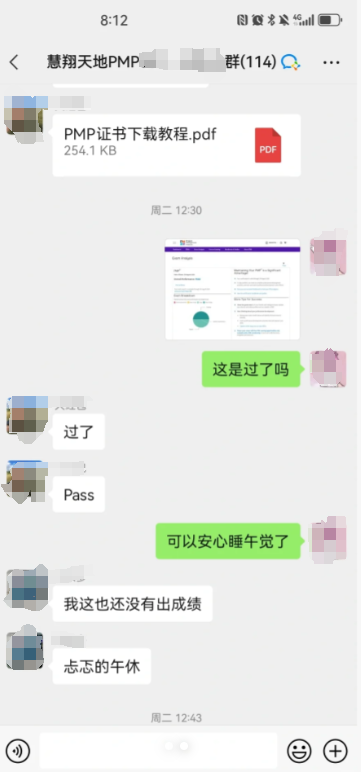 PMP证书.png PMP证书.png