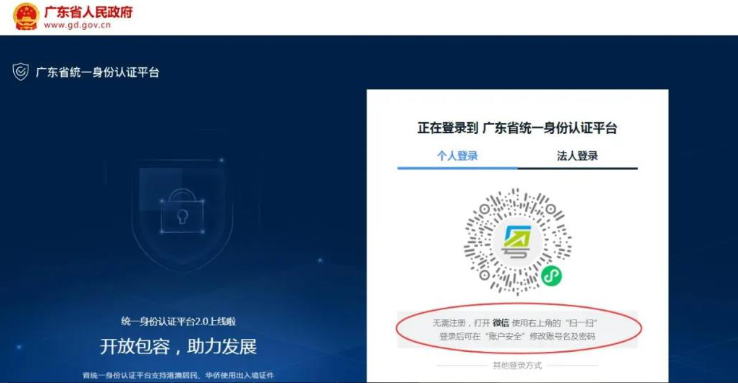 广东省软考.png 广东省软考.png