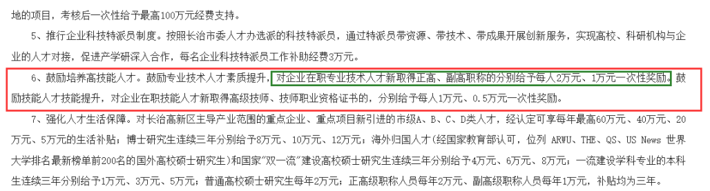 软考证书.png 软考证书.png