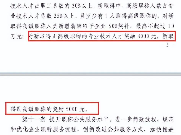 软考证书.png 软考证书.png