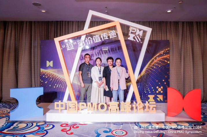 慧翔天地PMP.png 慧翔天地PMP.png