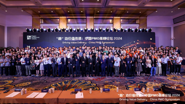 慧翔天地PMP.png 慧翔天地PMP.png