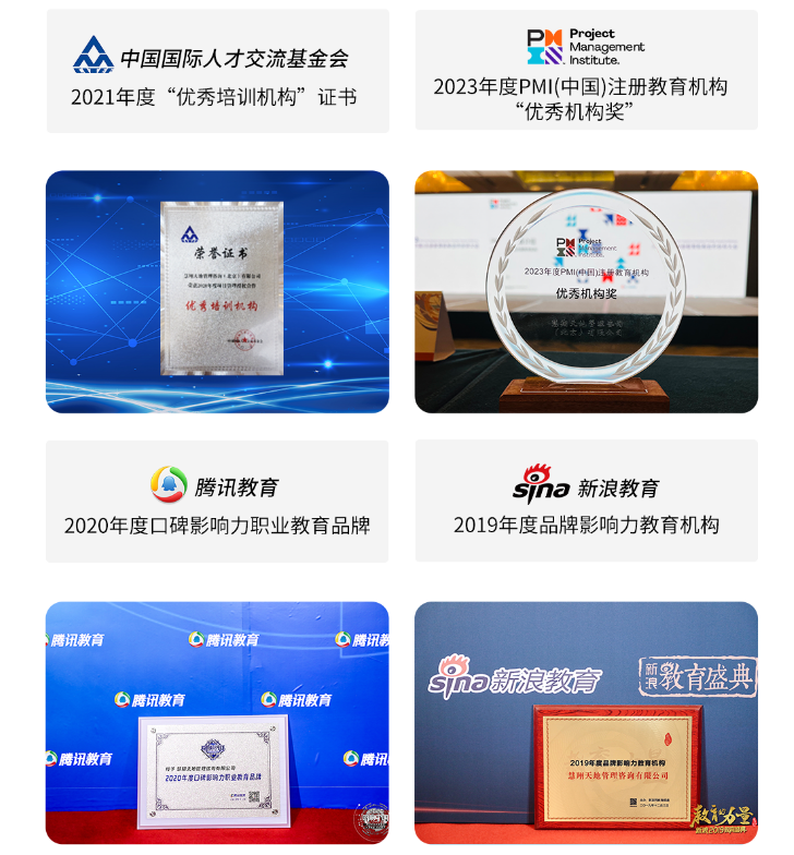 慧翔天地PMP.png 慧翔天地PMP.png