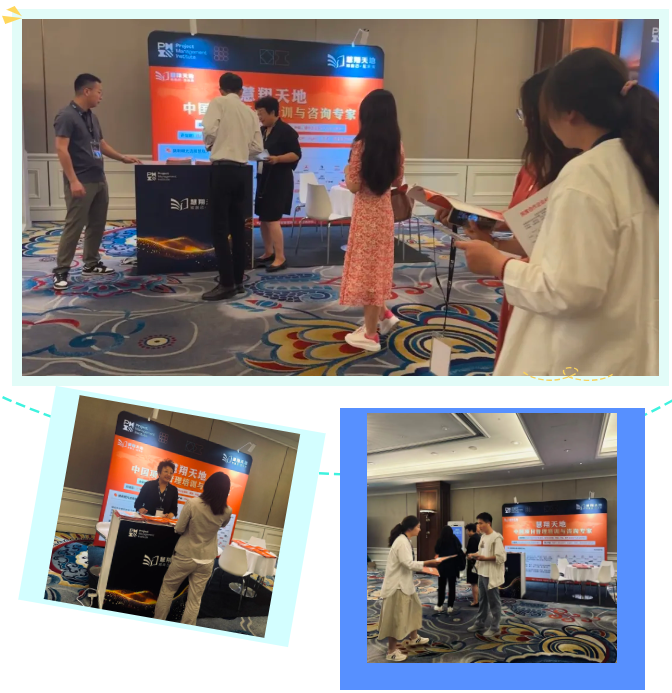 慧翔天地PMP.png 慧翔天地PMP.png