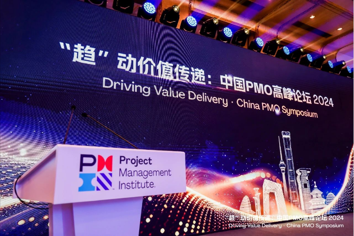 慧翔天地PMP.png 慧翔天地PMP.png