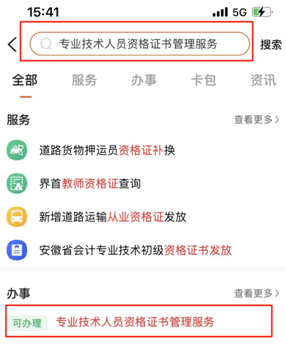 证书领取.png 证书领取.png