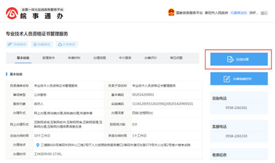 证书领取.png 证书领取.png