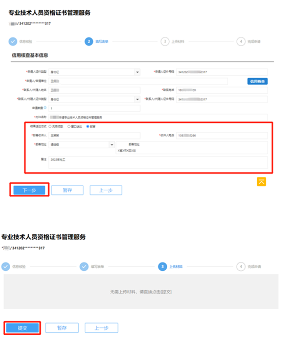 证书领取.png 证书领取.png