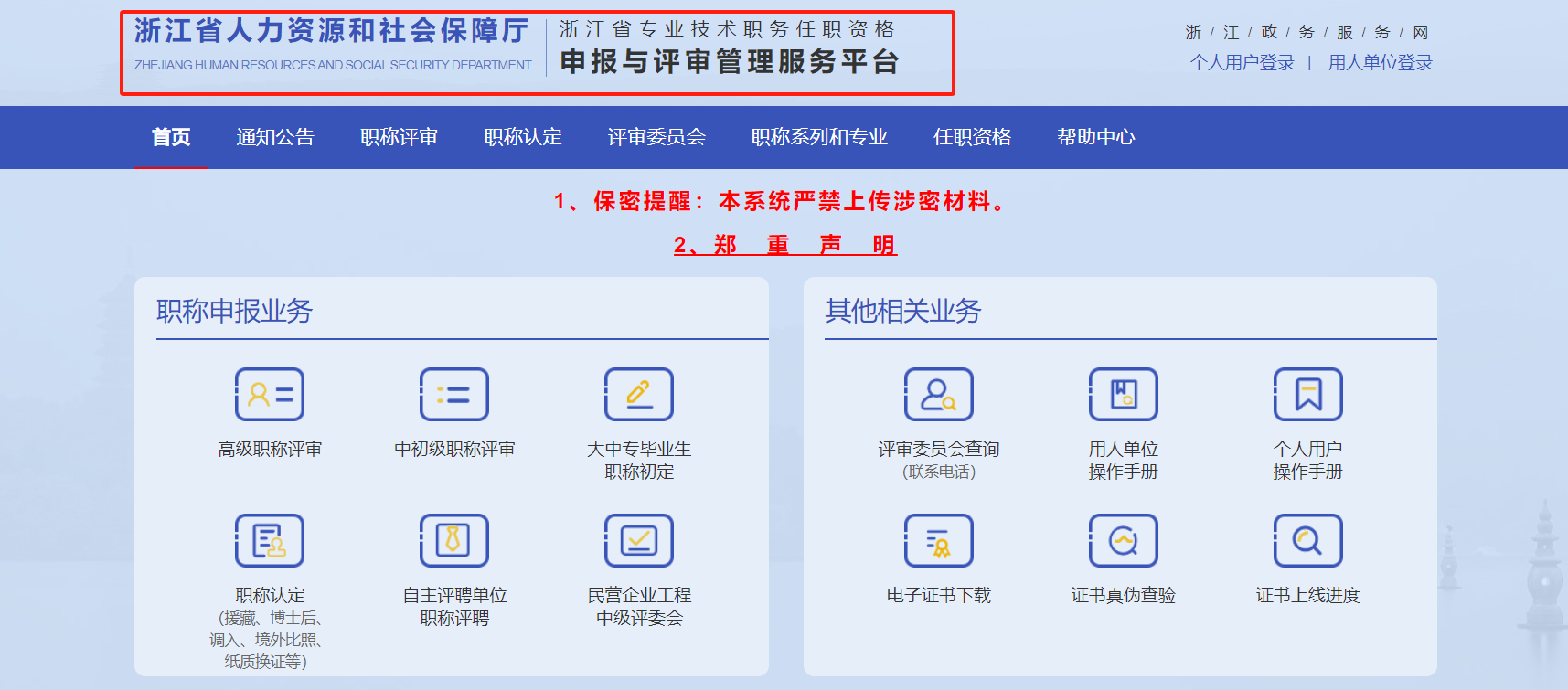 NPDP含金量.png NPDP含金量.png