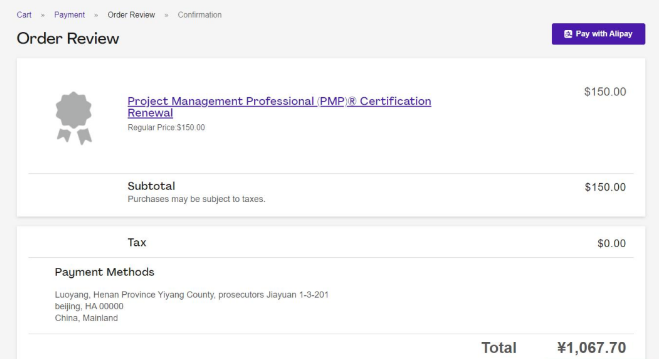 PMP续证.png PMP续证.png