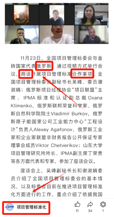 CSPM认证 CSPM认证