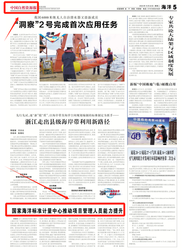 CSPM证书含金量 CSPM证书含金量