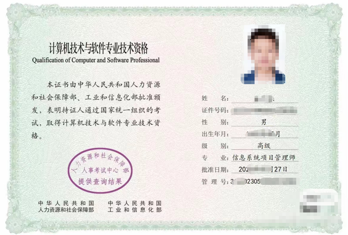 计算机软考 计算机软考