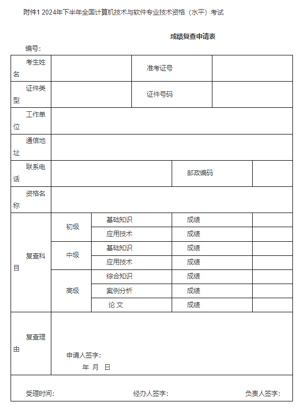 1734068080552097.png image.png