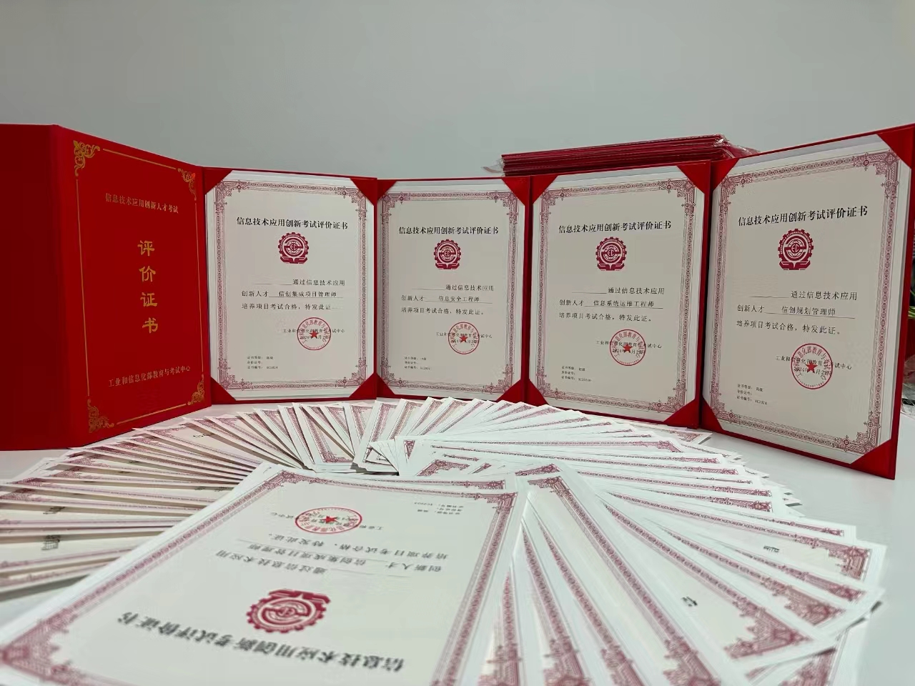 信创证书 信创证书