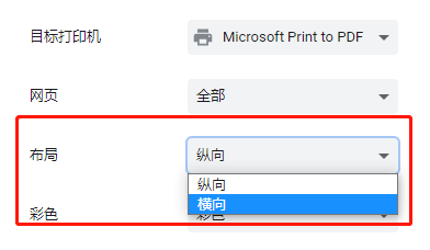 软考准考证打印